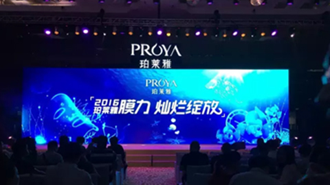 真人百家家乐【官网授权】新品面膜发布会——首席宠爱师宋仲基邀你膜力绽放