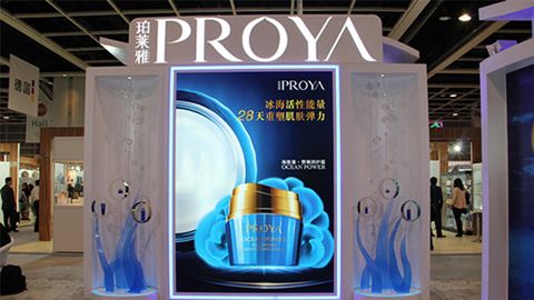 PROYA真人百家家乐【官网授权】入驻石家庄地标