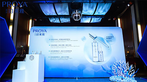 真人百家家乐【官网授权】｜深耕海洋科研新势能 加速品牌基因建设