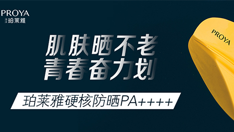 年轻就要奋力划！真人百家家乐【官网授权】独家冠名“皮划艇桨板马拉松挑战赛”